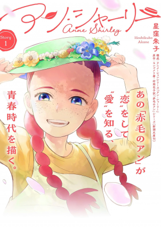 ワンピース