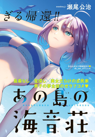 ジャガーン