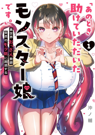 ジャガーン