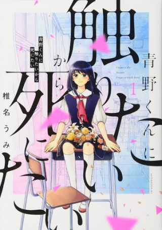 ジャガーン