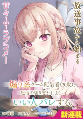 ジャガーン
