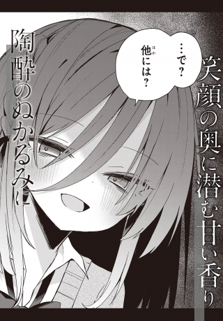 ワンピース