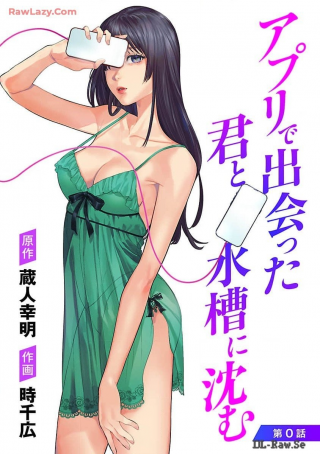 ワンピース