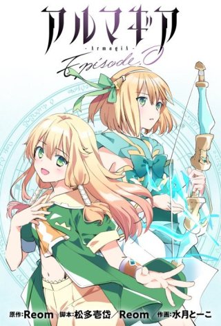 ジャガーン