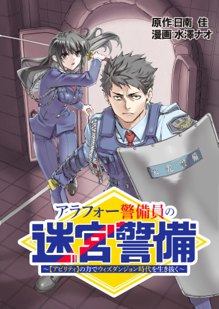 ワンピース