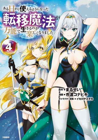 ジャガーン
