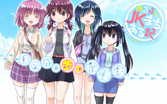 ジャガーン