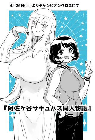 ジャガーン