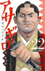 ジャガーン