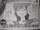 ジャガーン