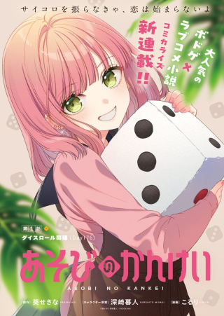 ワンピース
