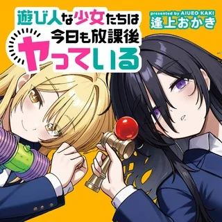 ジャガーン