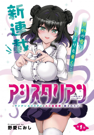 ワンピース