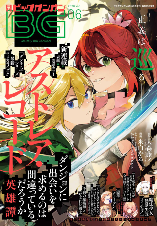 ジャガーン