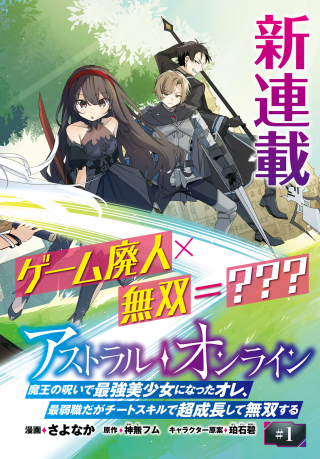 ジャガーン