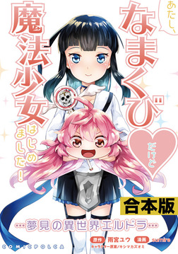 ジャガーン