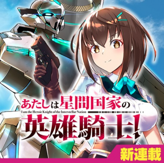 ジャガーン