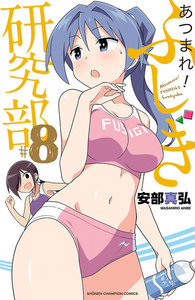 ジャガーン