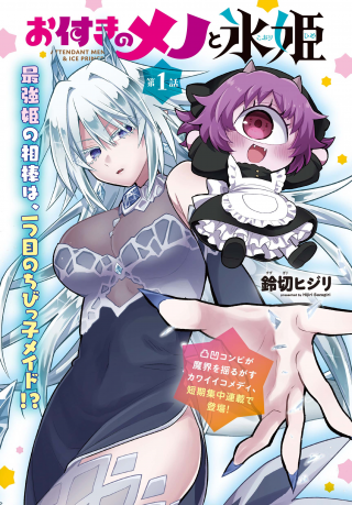 ワンピース