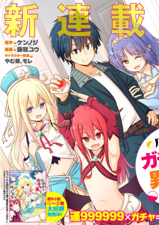 ジャガーン