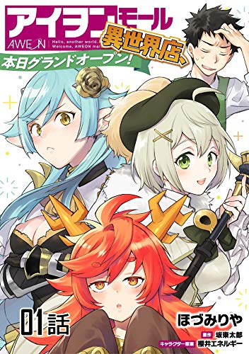 ジャガーン
