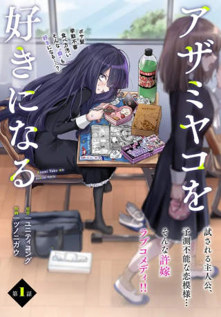 ジャガーン