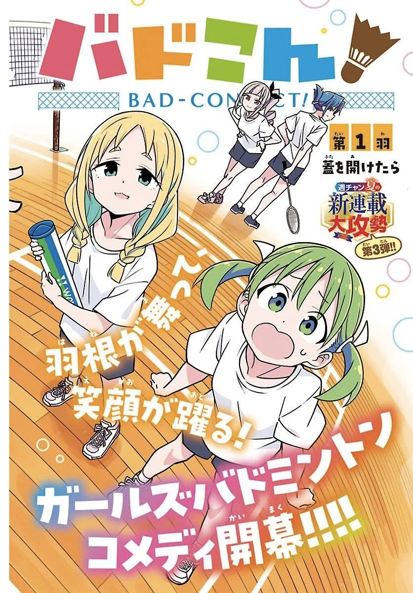 ワンピース