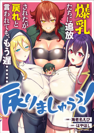 ジャガーン
