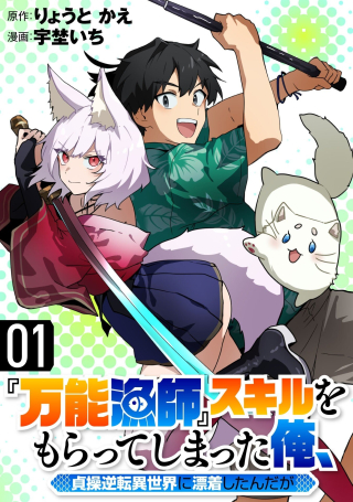 ジャガーン