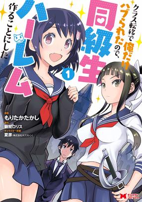 ジャガーン