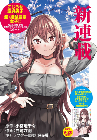 ジャガーン