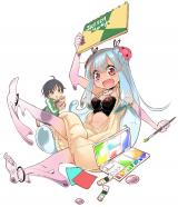 ジャガーン