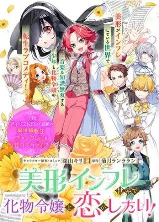 ジャガーン
