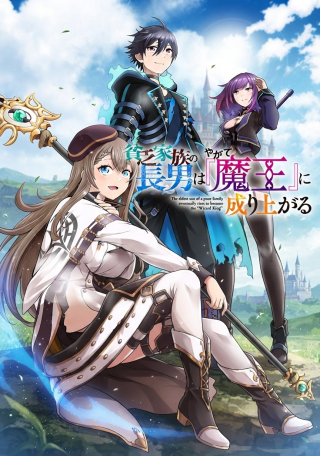 ジャガーン