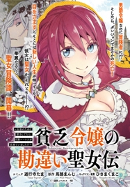 ジャガーン