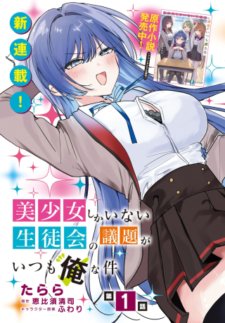 ジャガーン