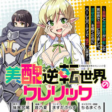 ジャガーン
