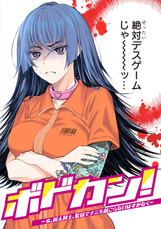 ジャガーン