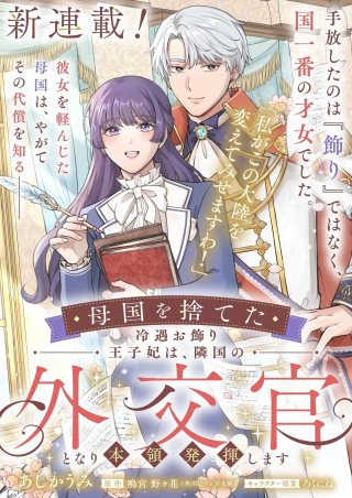 ジャガーン