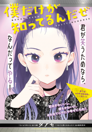 ワンピース
