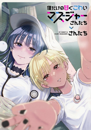 ジャガーン