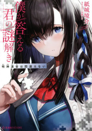 ジャガーン