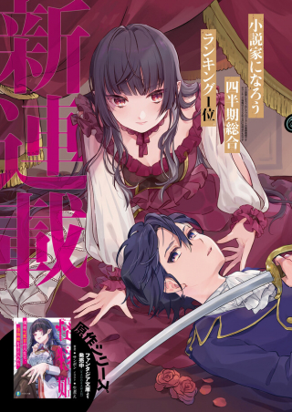 ジャガーン