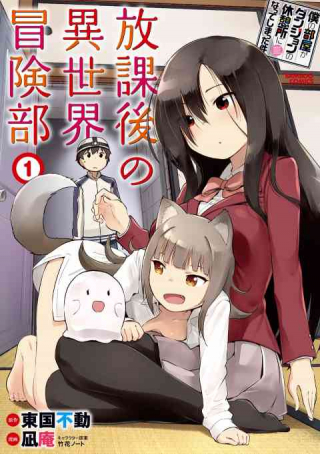ジャガーン