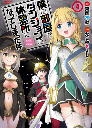 ジャガーン