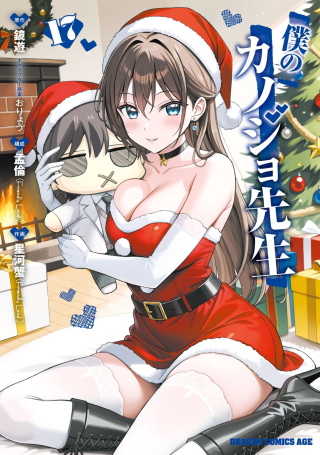ジャガーン