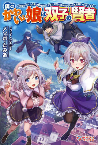 ジャガーン
