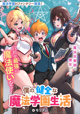 ジャガーン