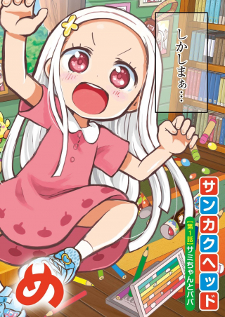 ワンピース
