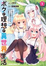 ジャガーン